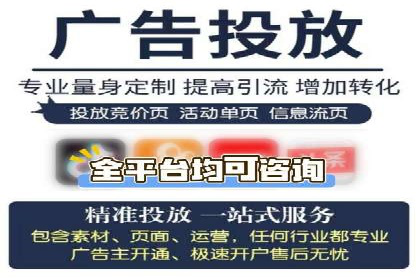SEM主管如何提升广告效果