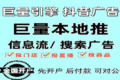 今日头条信息流广告案例：如何精准触达目标用户